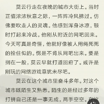 书包网小说电子书阅读器 书包网小说电子书阅读器