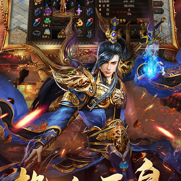 九霄龙腾手游 九霄龙腾手游