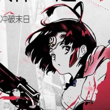 甲铁城的卡巴内瑞手游百度版 甲铁城的卡巴内瑞手游百度版