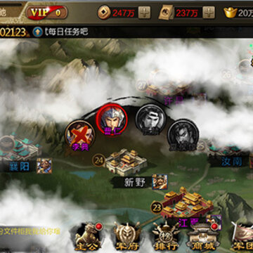 三国志荣耀九游版 三国志荣耀九游版