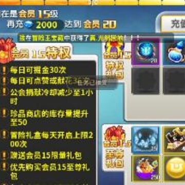 泡泡精灵王 泡泡精灵王