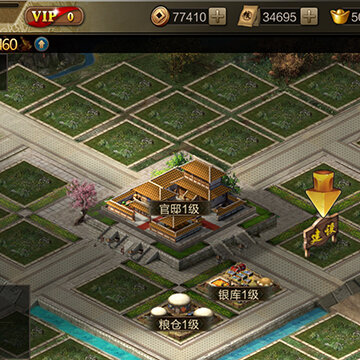 三国志荣耀百度版 三国志荣耀百度版