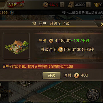 三国志荣耀百度版 三国志荣耀百度版