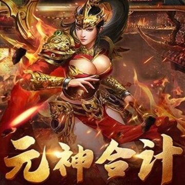 江南传奇 江南传奇