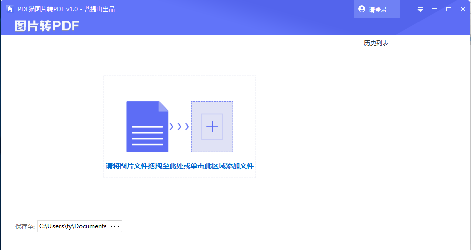 PDFèͼƬתPDF����