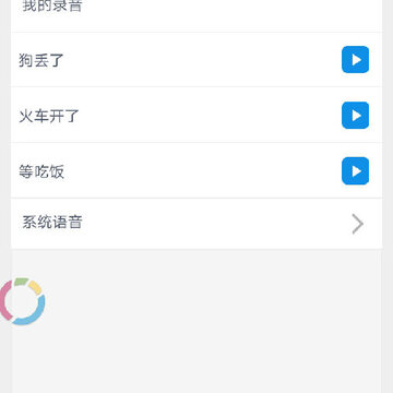 模拟来电 模拟来电