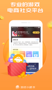 ��ϷС����app