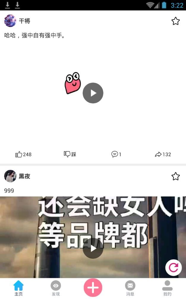 �����Ƕ���Ƶ