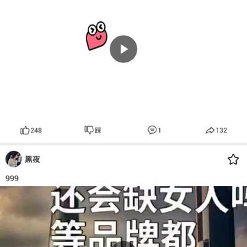 �����Ƕ���Ƶ