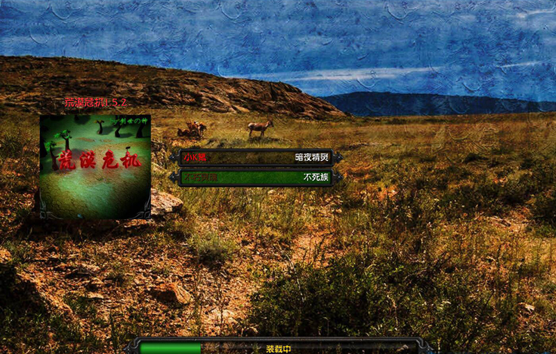 荒漠危机v1.5.2正式版 荒漠危机v1.5.2正式版