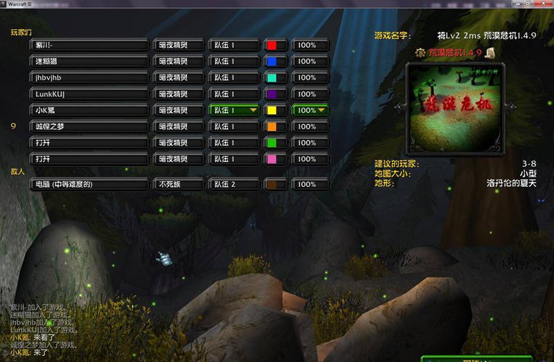 荒漠危机v1.5.2正式版 荒漠危机v1.5.2正式版
