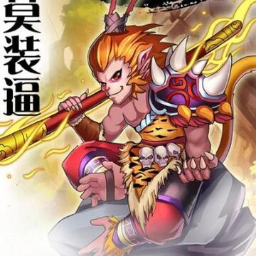 窝窝世界腾讯版 窝窝世界腾讯版