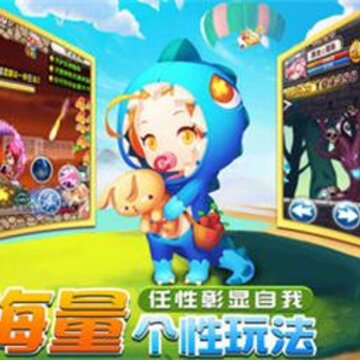 冒险之巅 冒险之巅