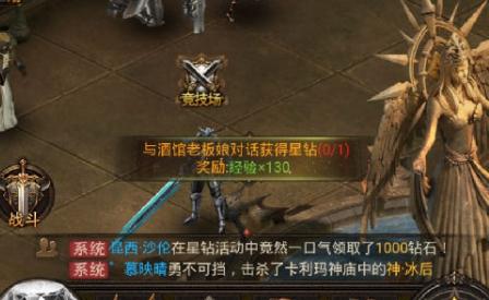 超变奇迹无限钻石版 超变奇迹无限钻石版