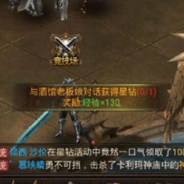 �����漣������ʯ��