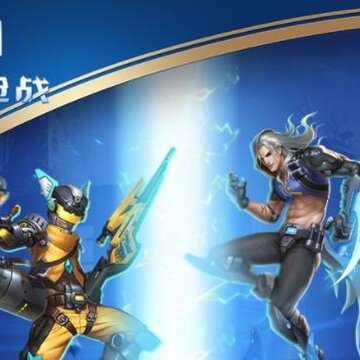 英雄枪战果盘版 英雄枪战果盘版