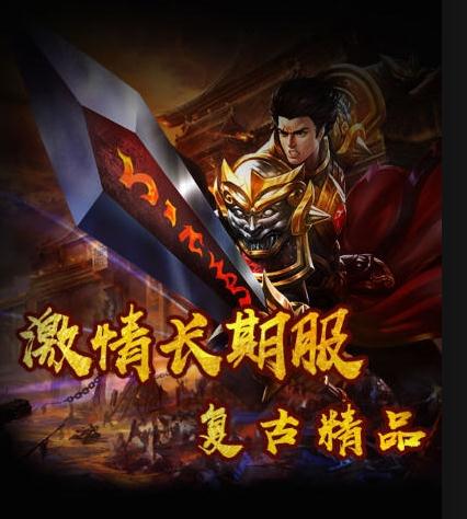 皇途霸业应用宝版 皇途霸业应用宝版