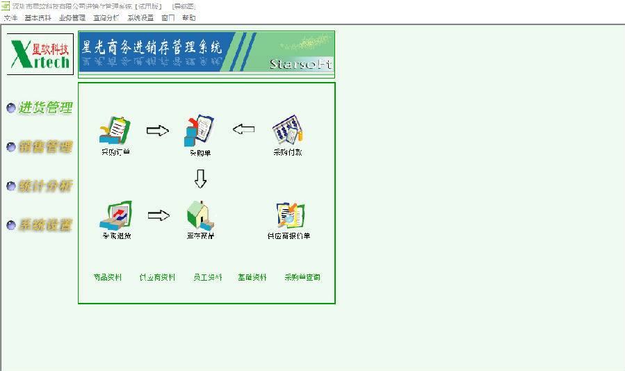 �ǹ�����������������(�ǹ�����2008�ռ���)