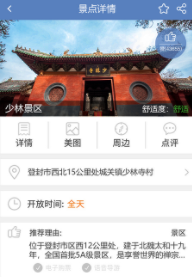 ��֣��app