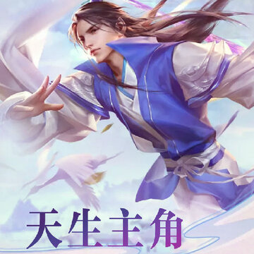 逍遥八仙华为版 逍遥八仙华为版
