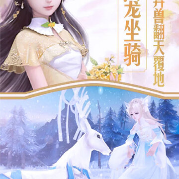 逍遥八仙华为版 逍遥八仙华为版