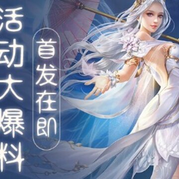 异世武侠录 异世武侠录