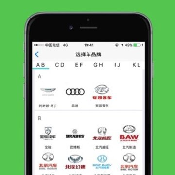 修配奇源 修配奇源