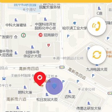 家信通 家信通