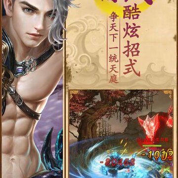 梦回红楼九游版 梦回红楼九游版