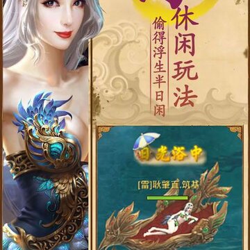 梦回红楼九游版 梦回红楼九游版