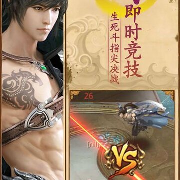 梦回红楼九游版 梦回红楼九游版