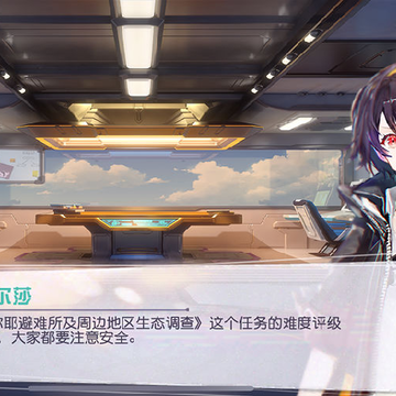 代号U1网易版 代号U1网易版