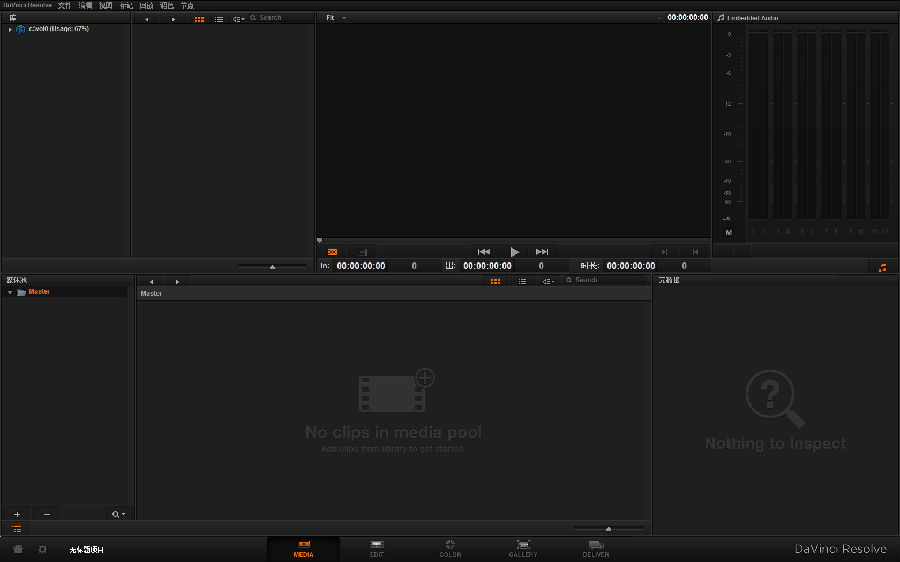 DaVinci Resolve������ɫ11��Ѱ�