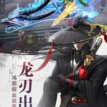 仙宫战纪华为版 仙宫战纪华为版