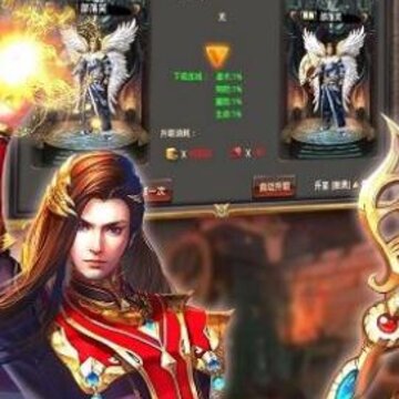 荣耀沙城九游版 荣耀沙城九游版