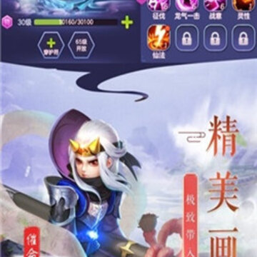 异世武侠录九游版 异世武侠录九游版