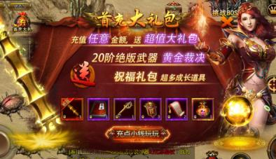 逐鹿楚汉 逐鹿楚汉