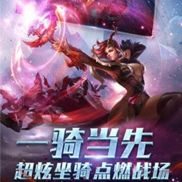 神域永恒oppo版 神域永恒oppo版
