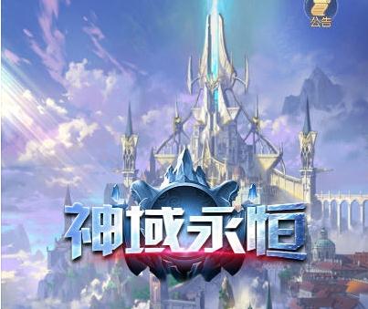 ��������֮ʥ������