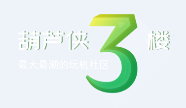 ��«��3¥2019���°�