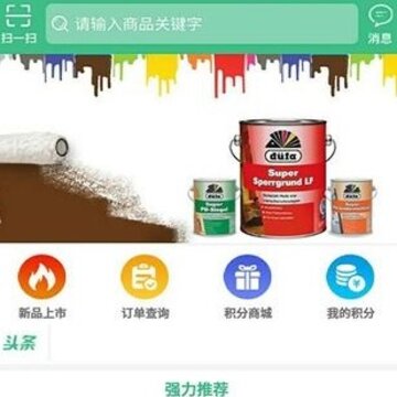 油工之家 油工之家
