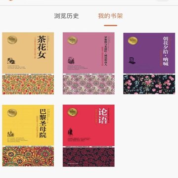 书上说lite版 书上说lite版