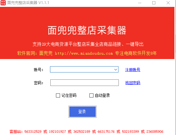 �涵������ɼ���