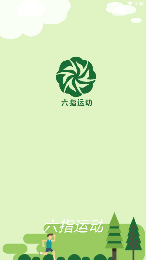 ��ָ�˶�