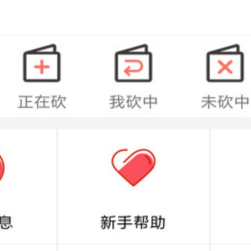 冰点乐购 冰点乐购