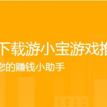 游小宝 游小宝