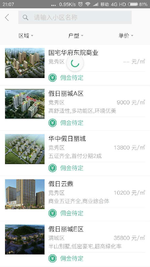 华中经纪 华中经纪