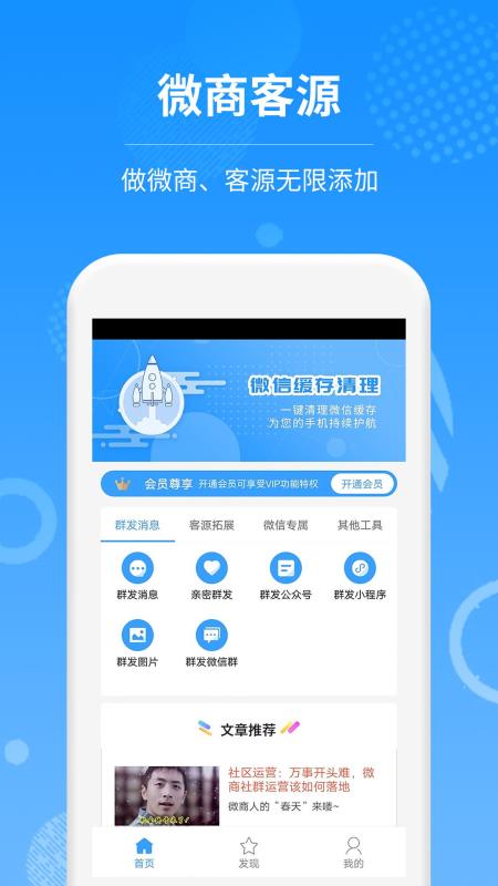 �ӷ�app