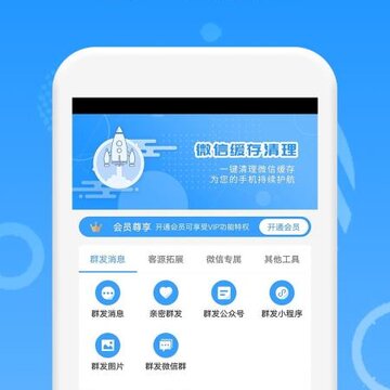 �ӷ�app