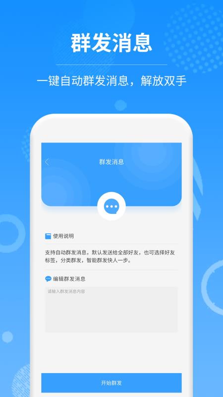�ӷ�app